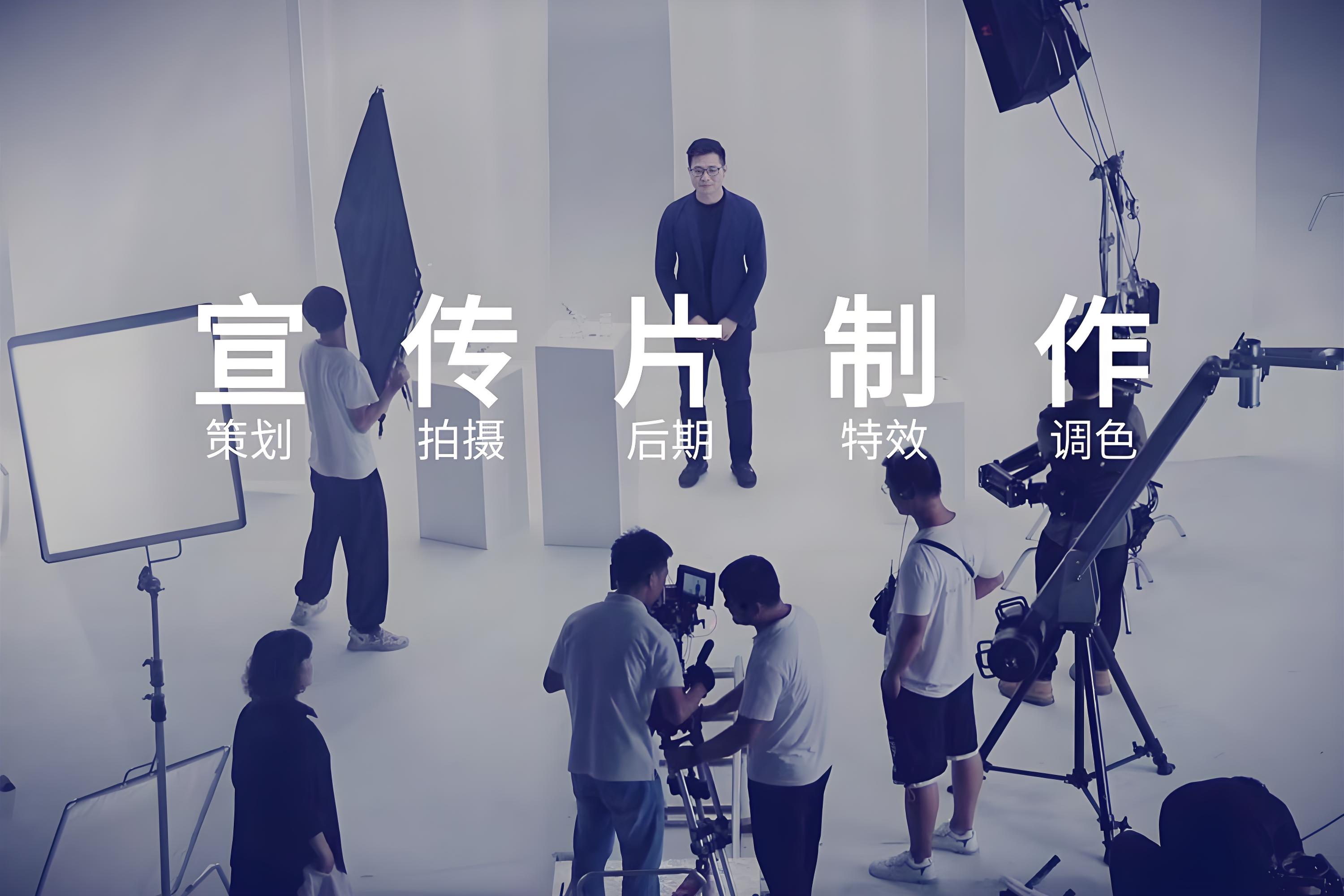 山東宣傳片制作公司，宣傳片制作公司，濟(jì)南宣傳片制作