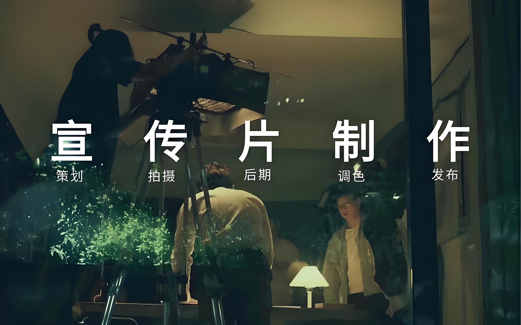 山東宣傳片制作，山東宣傳片制作公司，濟(jì)南宣傳片制作