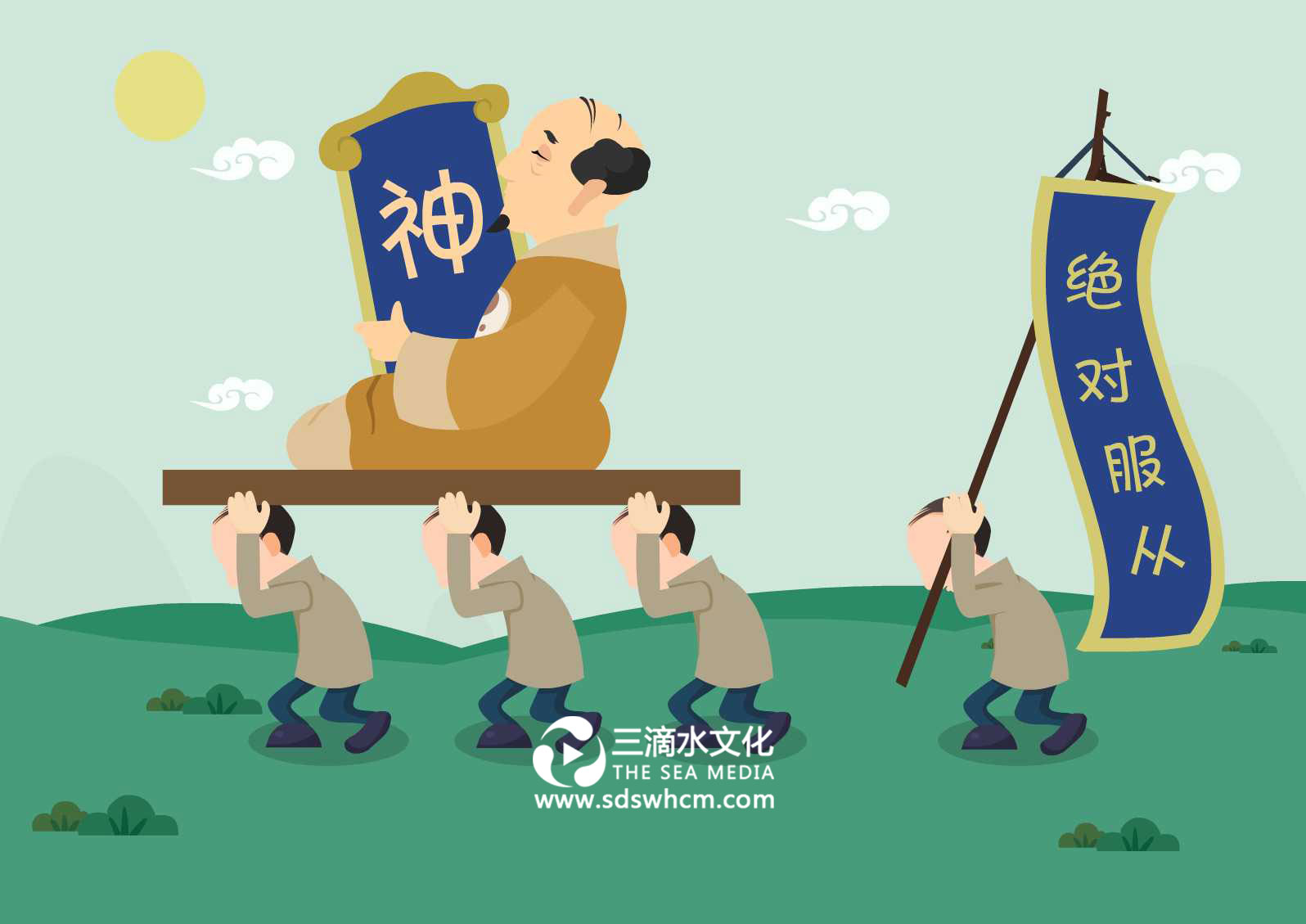2、精神控制.jpg